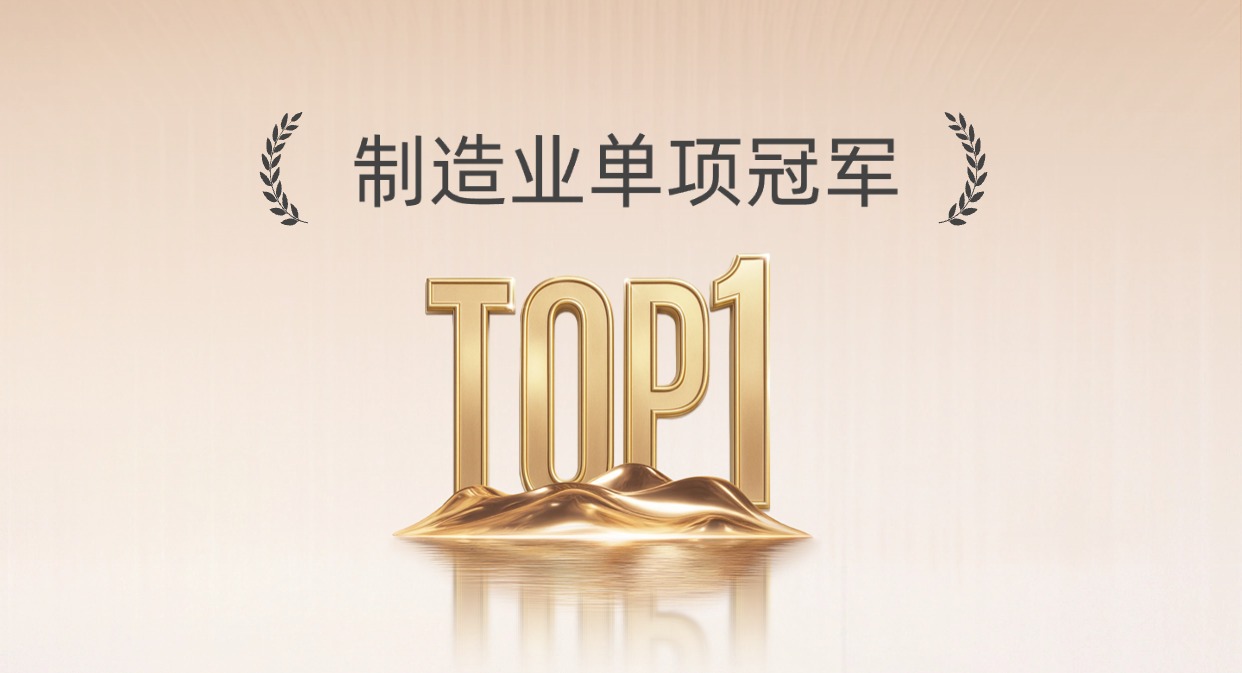 持續領跑！方大智源科技通過“制造業單項冠軍”企業復審